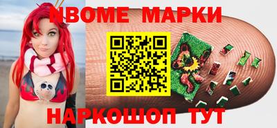 spice Волжск