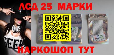 круглые Волгодонск