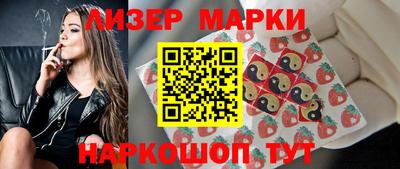 марки nbome Беслан