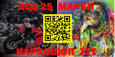 марки nbome Беслан