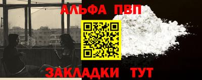 spice Волжск