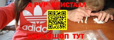 марки nbome Беслан