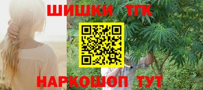 spice Волжск