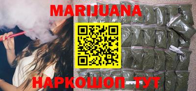 круглые Волгодонск
