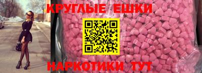 круглые Волжский