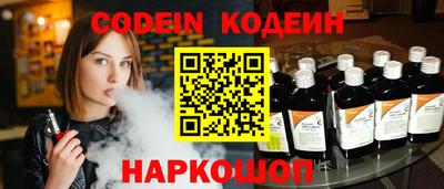spice Волжск