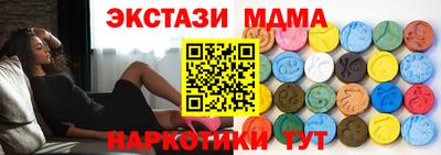 круглые Волжский
