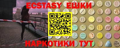 spice Волжск