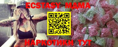 гашик Бийск