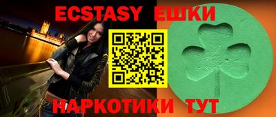 круглые Волжский