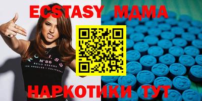круглые Волжский