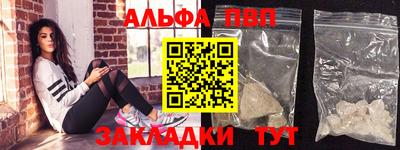 гашик Бийск