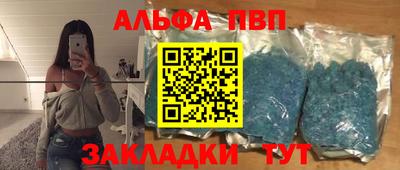 марки nbome Беслан