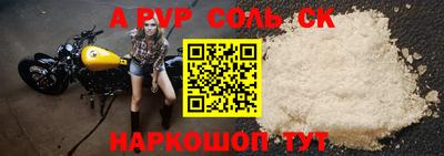 круглые Волжский