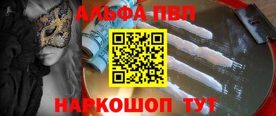 гашик Бийск