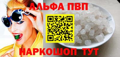 бутик Берёзовский