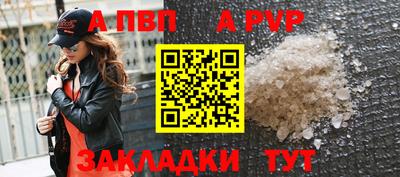 круглые Волгодонск