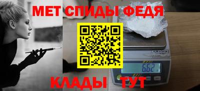 гашик Бийск