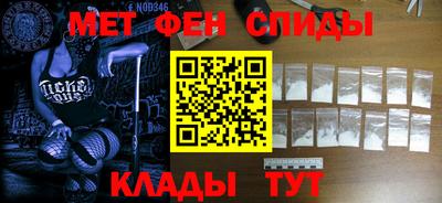 spice Волжск