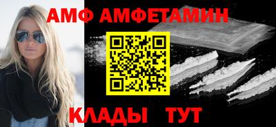 круглые Волгодонск
