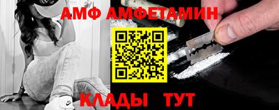 spice Волжск