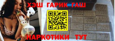 бутик Берёзовский