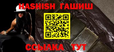 гашик Бийск