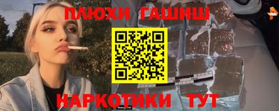 марки nbome Беслан