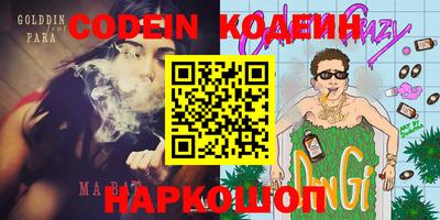 круглые Волжский