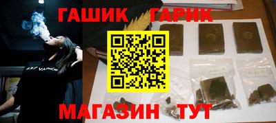 круглые Волгодонск