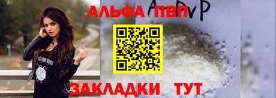 spice Волжск