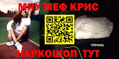 круглые Волгодонск