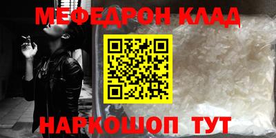 круглые Волгодонск