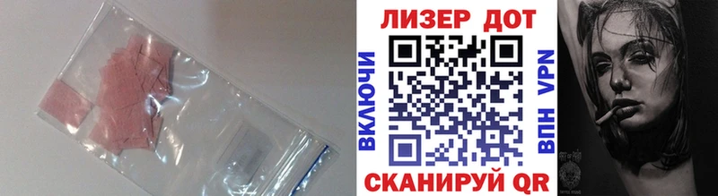 где купить Дятьково LSD-25 экстази кислота