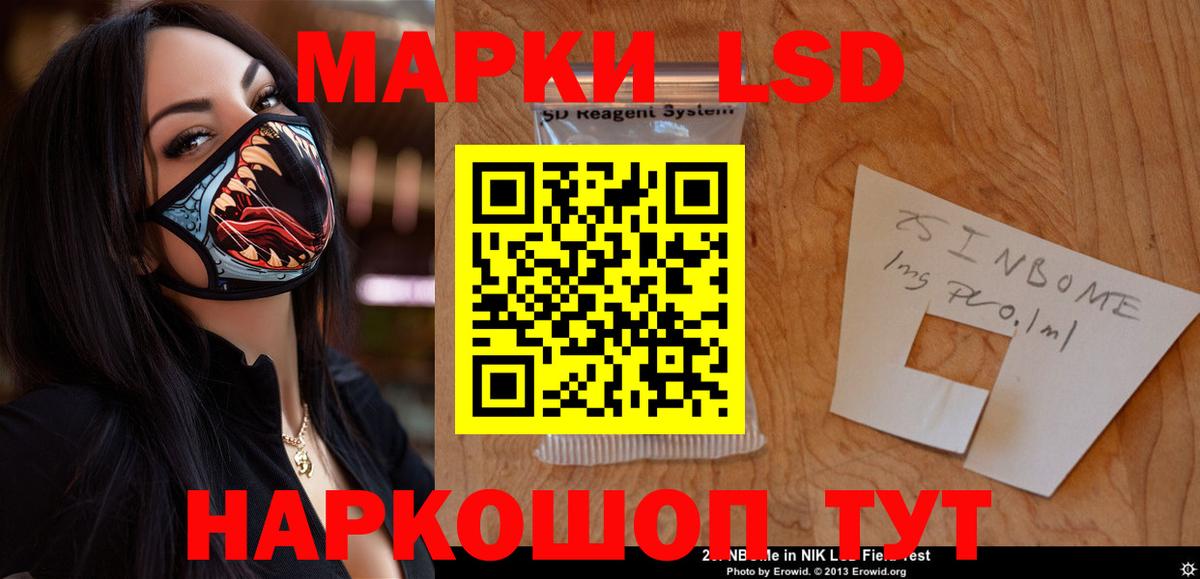 ЛСД экстази ecstasy Дятьково