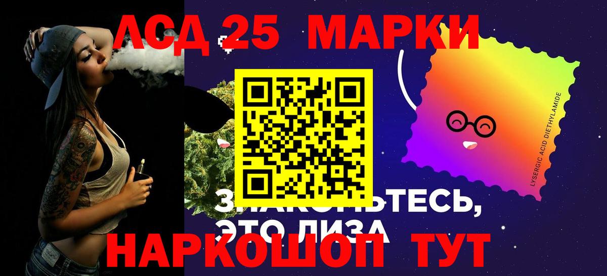 ЛСД экстази кислота  LSD-25 экстази кислота  мега ССЫЛКА  Вход с VPN  Дятьково 