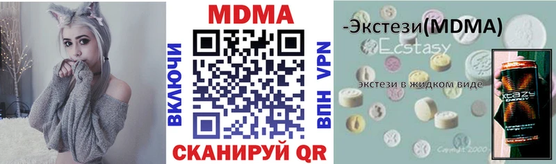 МДМА Molly  сколько стоит  Дятьково 