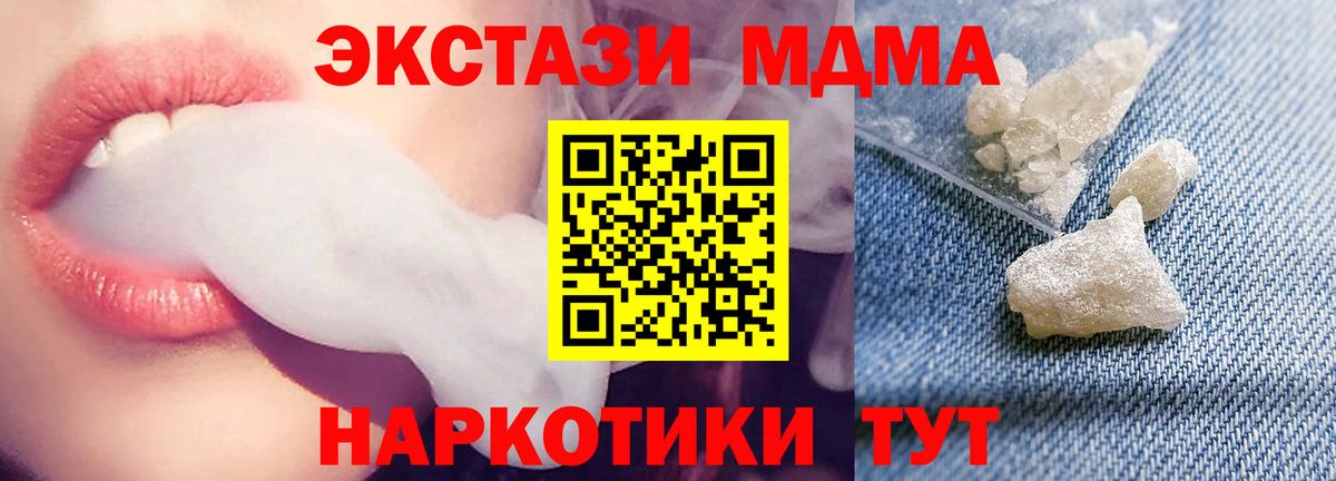MDMA VHQ Дятьково