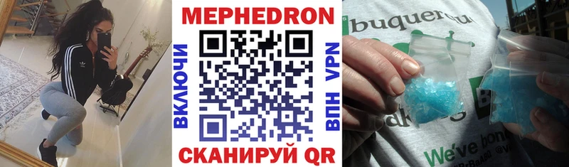купить наркотик Дятьково МЕФ 4 MMC