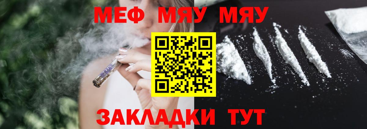 МЕФ Дятьково