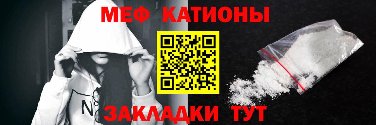МЕФ VHQ  Мефедрон  Вход с VPN  Дятьково  Мефедрон мяу мяу 