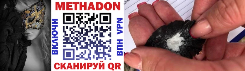 купить закладку  Дятьково  Метадон methadone 