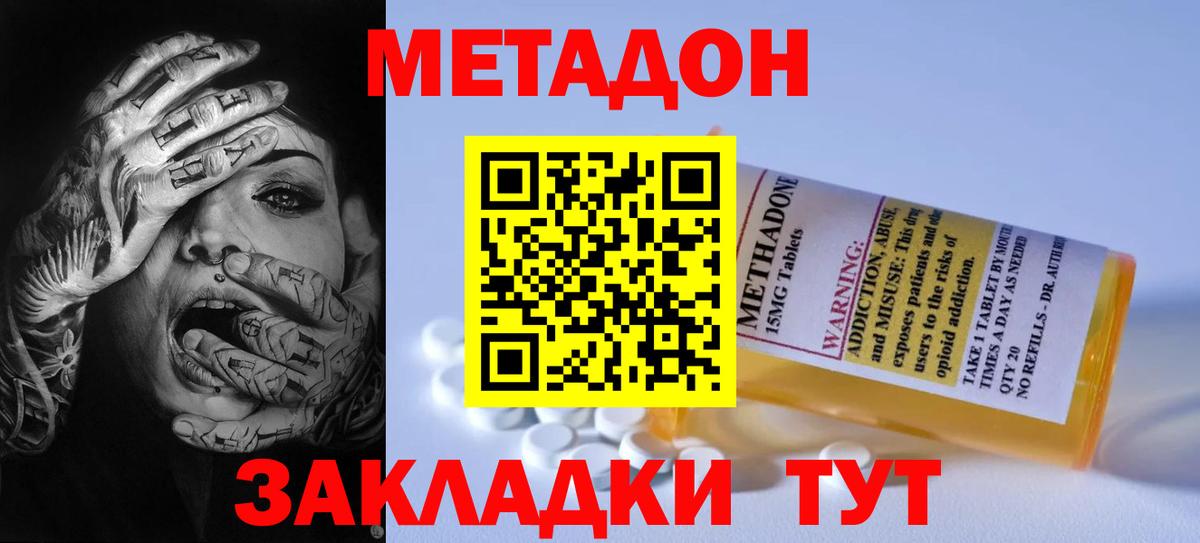 A-PVP Дятьково