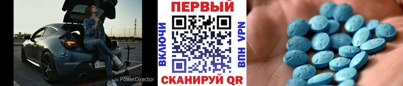 Метамфетамин мет  Дятьково 