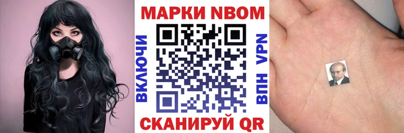 цены наркотик  Дятьково  Марки N-bome 1,5мг 