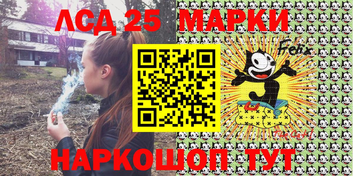 Марки 25I-NBOMe 1,8мг  Вход с VPN  Дятьково 