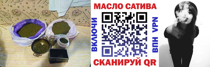 Дистиллят ТГК вейп Дятьково