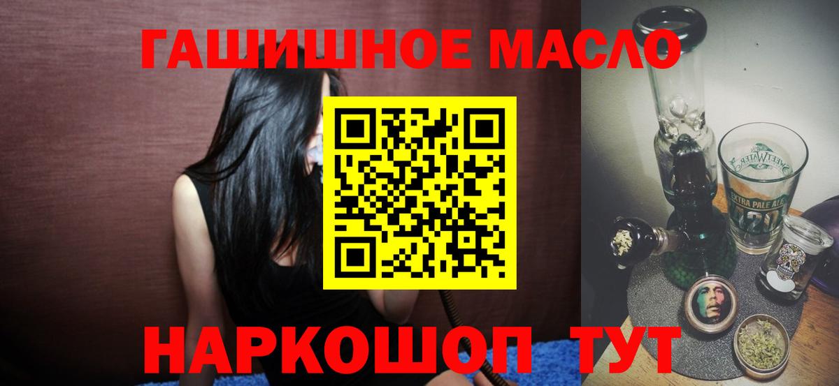 Дятьково  ТГК концентрат  купить наркотик  ТГК Wax  Вход с VPN 