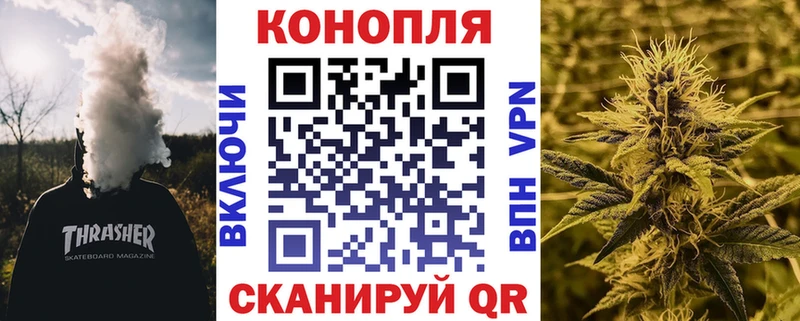 Бошки Шишки конопля Дятьково