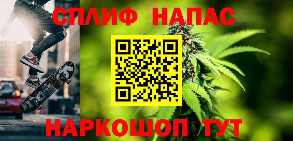 Конопля планчик  Каннабис конопля  Дятьково  Бошки марихуана Ganja  МАРИХУАНА семена  Вход с VPN 